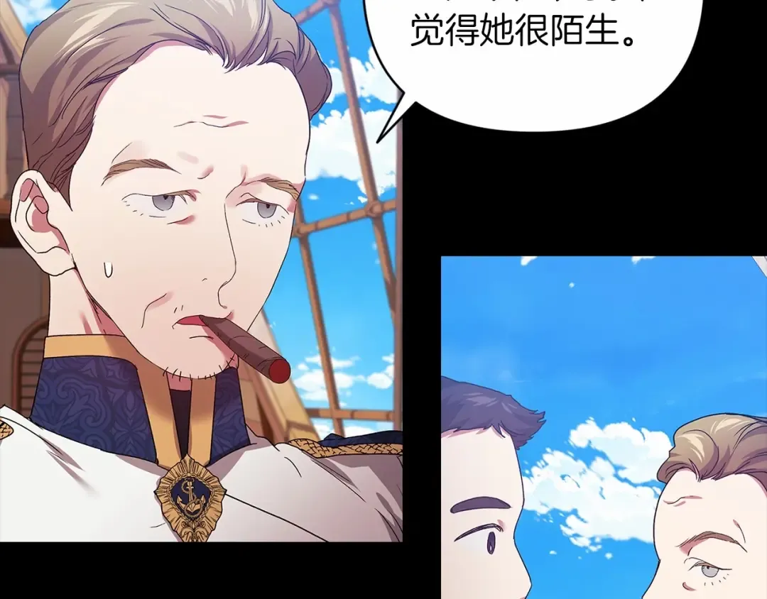 第20话 她不知道的期待 第66页