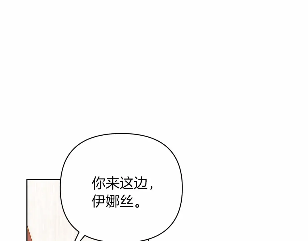 第20话 她不知道的期待 第89页