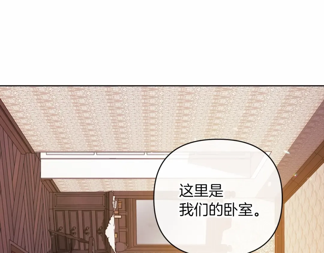 第20话 她不知道的期待 第94页