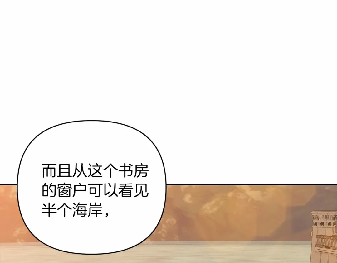 第20话 她不知道的期待 第121页