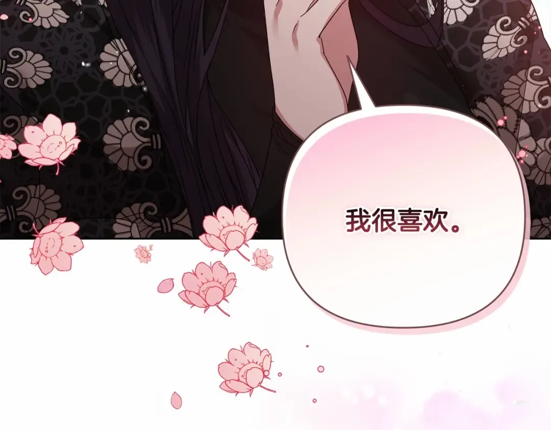 第20话 她不知道的期待 第130页