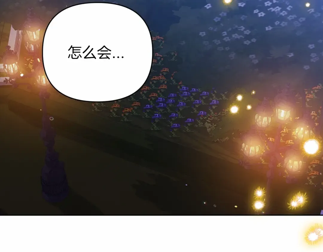第20话 她不知道的期待 第140页