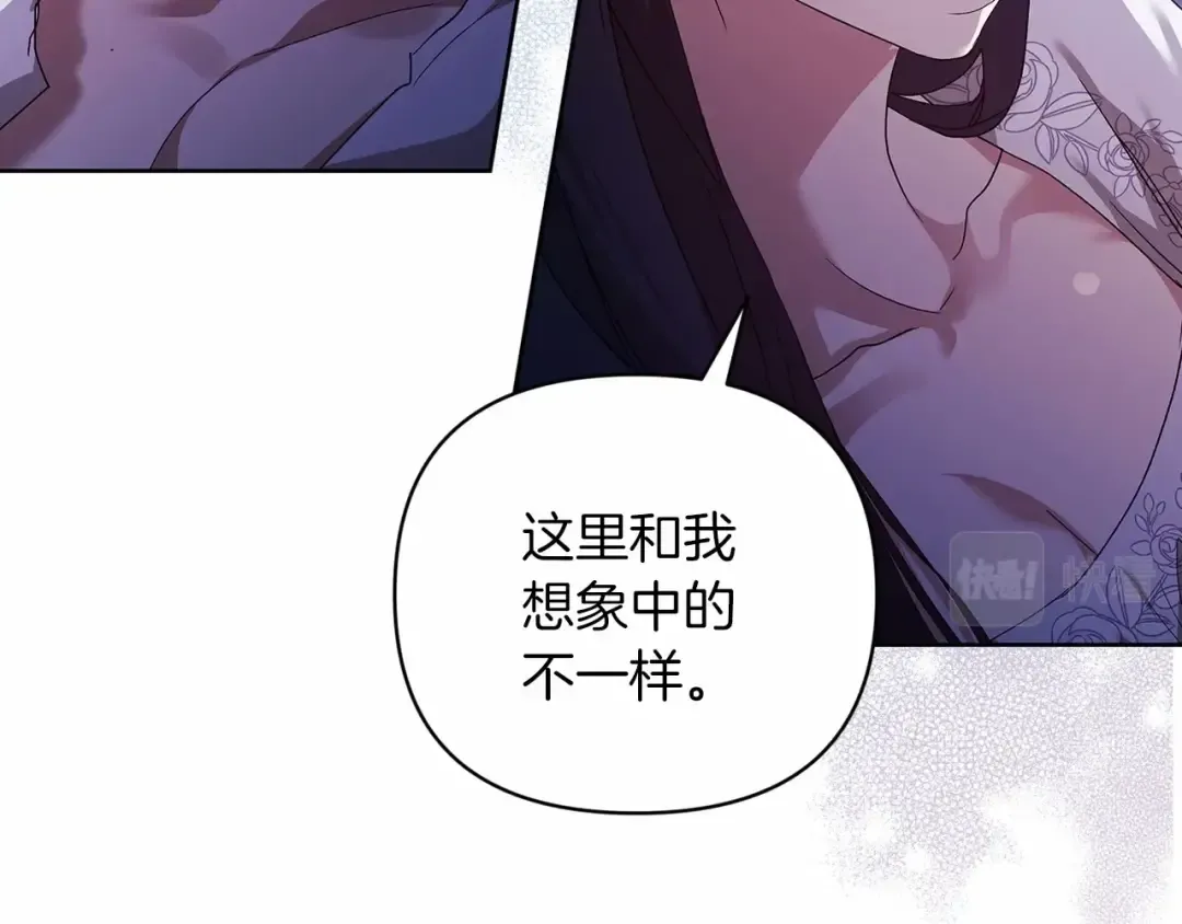 第20话 她不知道的期待 第153页