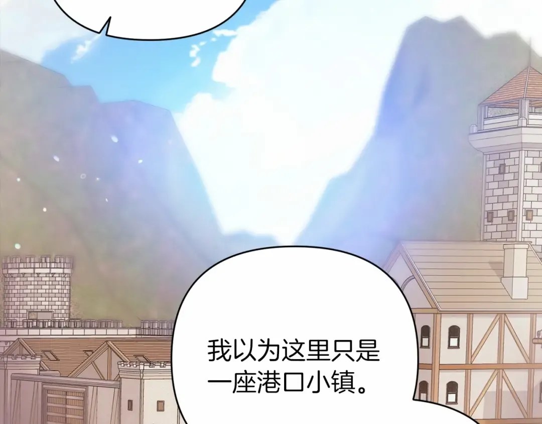 第20话 她不知道的期待 第155页
