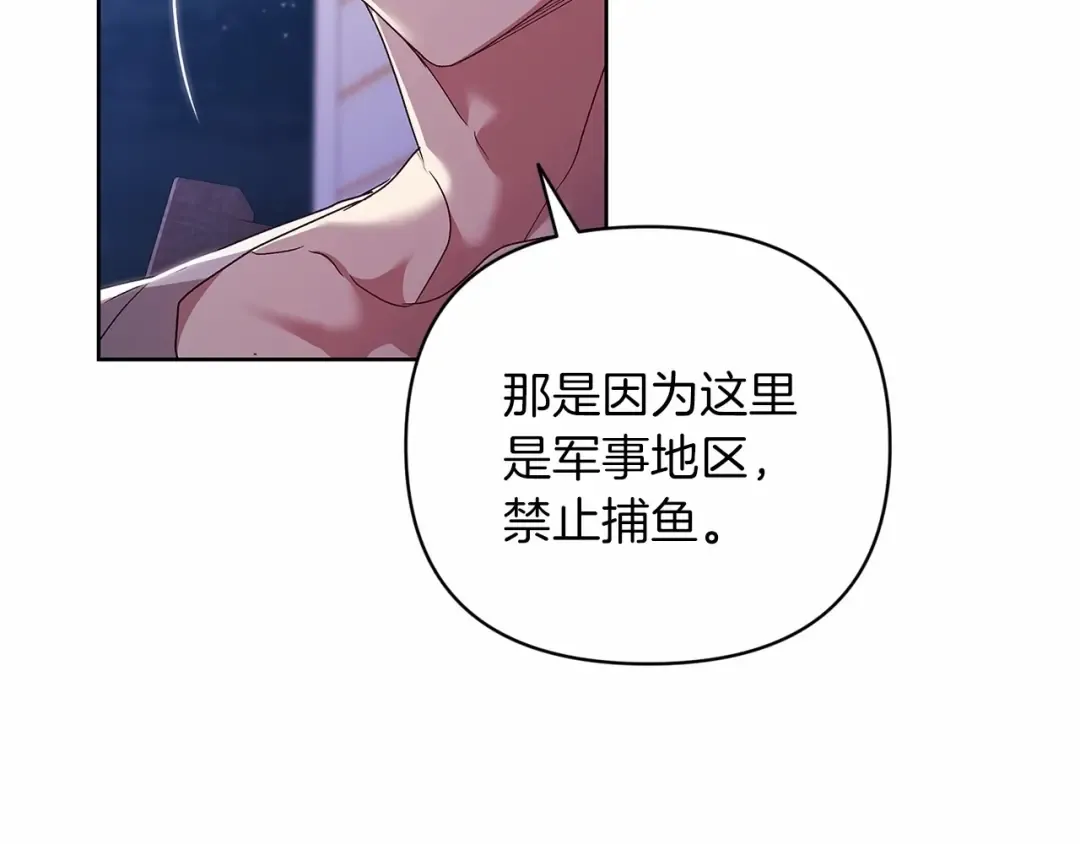 第20话 她不知道的期待 第158页