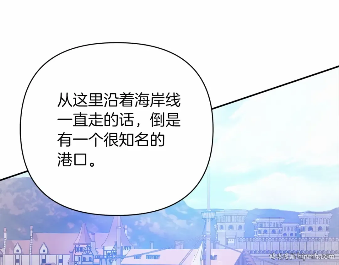 第20话 她不知道的期待 第160页