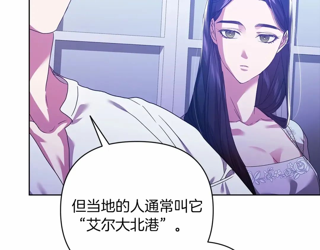 第20话 她不知道的期待 第163页