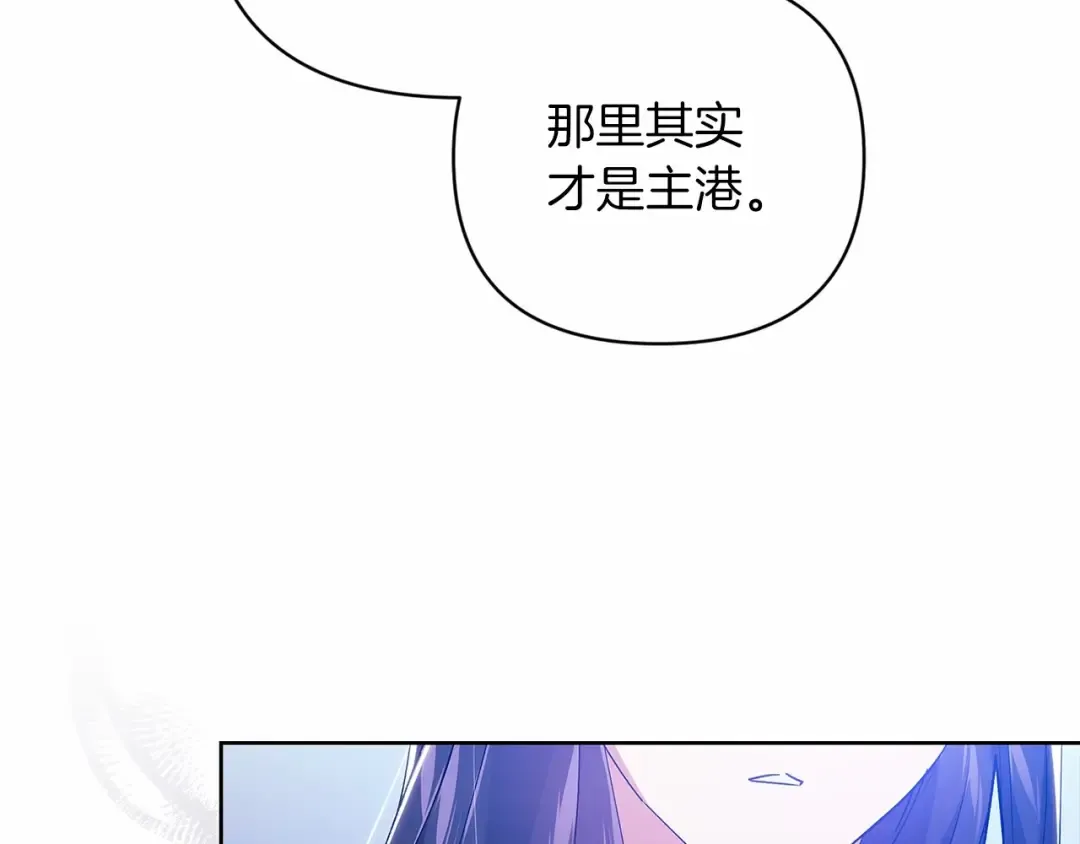 第20话 她不知道的期待 第164页