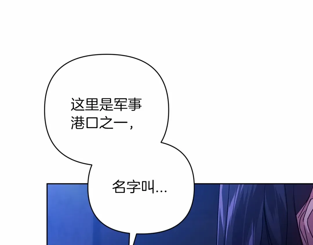 第20话 她不知道的期待 第179页
