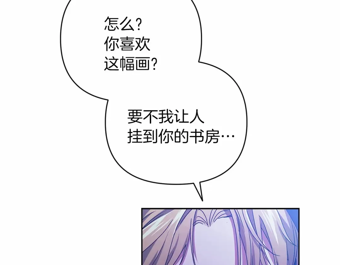 第20话 她不知道的期待 第185页