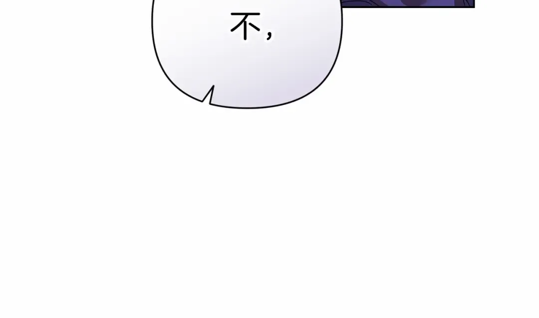 第20话 她不知道的期待 第187页