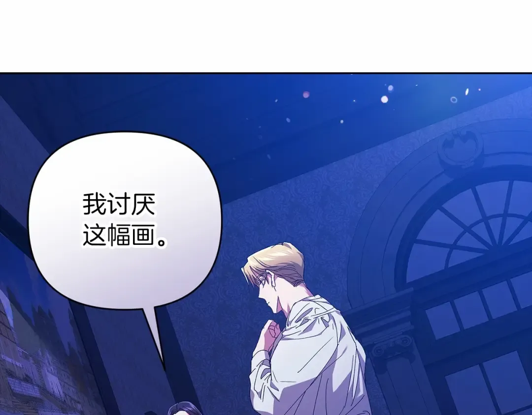 第20话 她不知道的期待 第188页