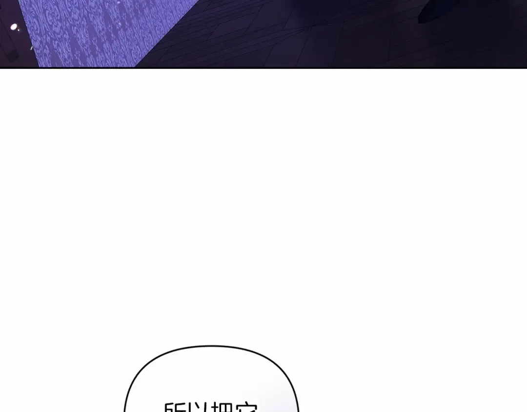 第20话 她不知道的期待 第190页