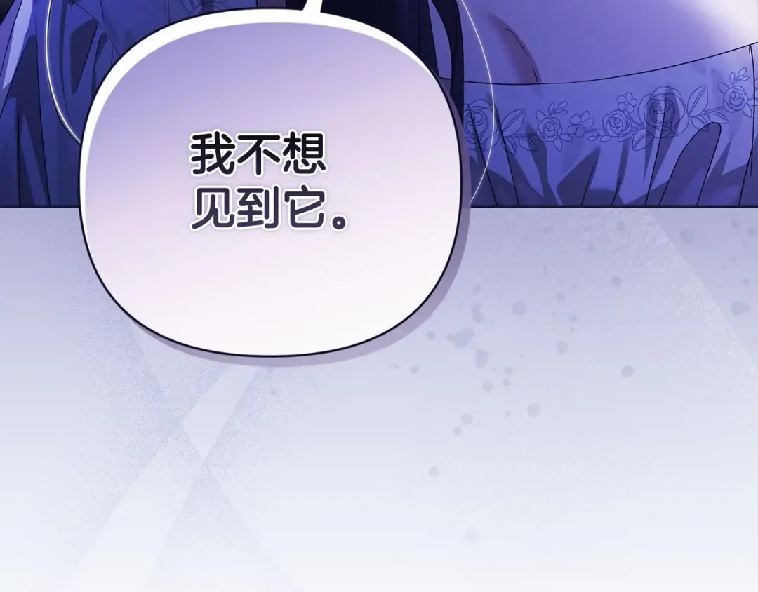 第20话 她不知道的期待 第194页