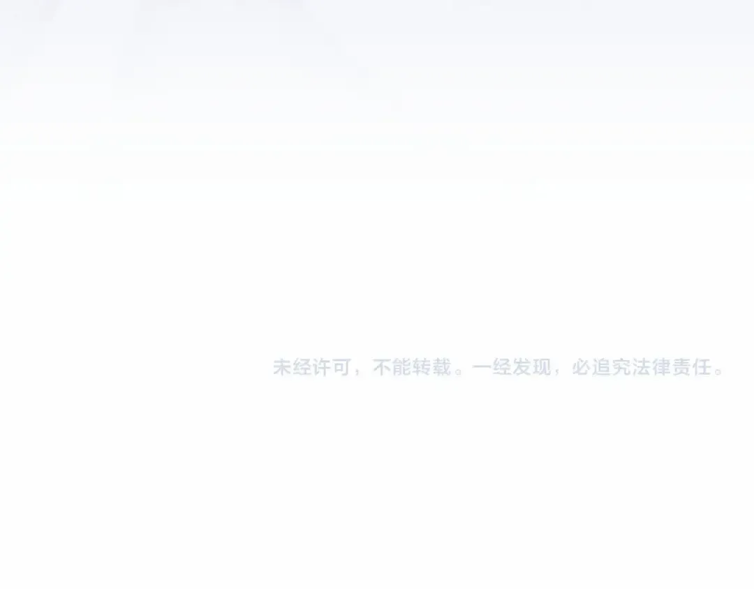 第20话 她不知道的期待 第195页