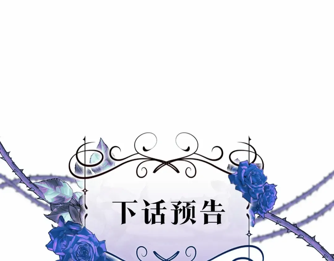 第20话 她不知道的期待 第196页