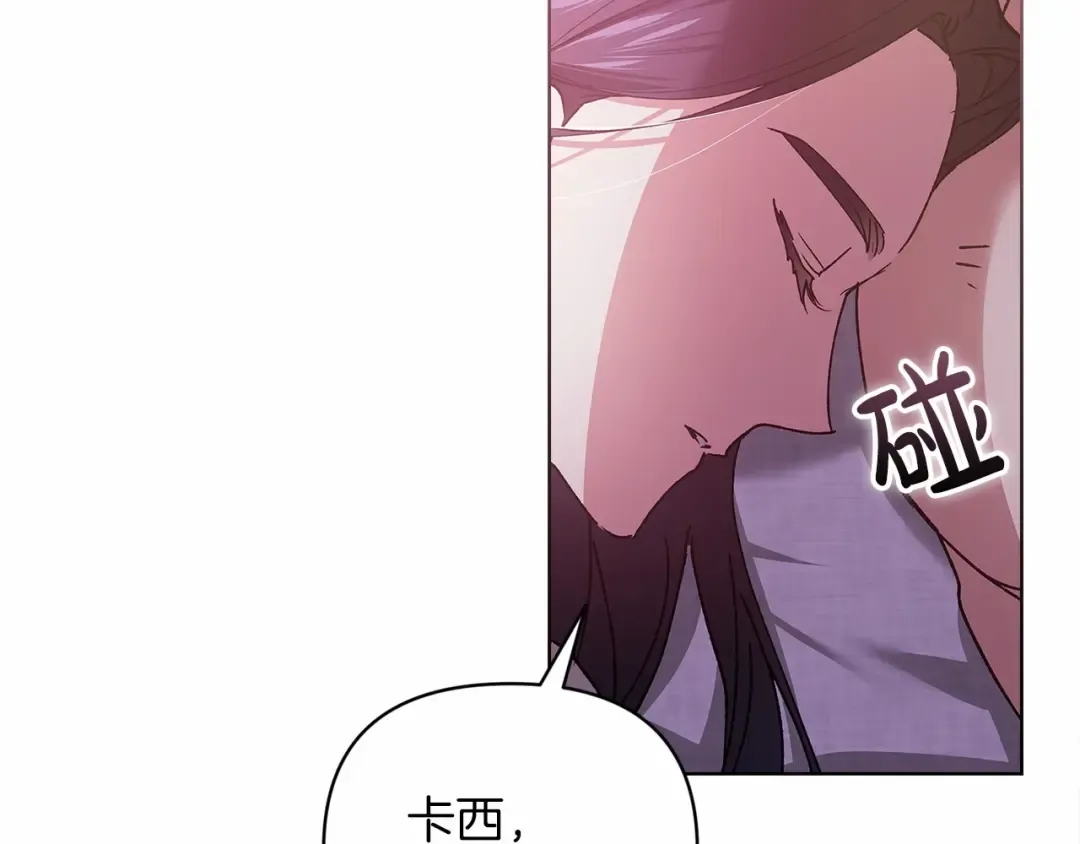 第20话 她不知道的期待 第199页