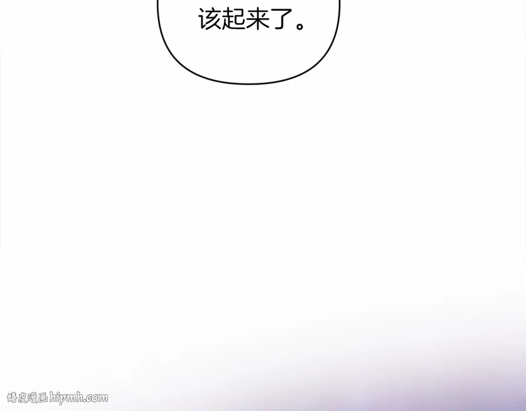 第20话 她不知道的期待 第200页