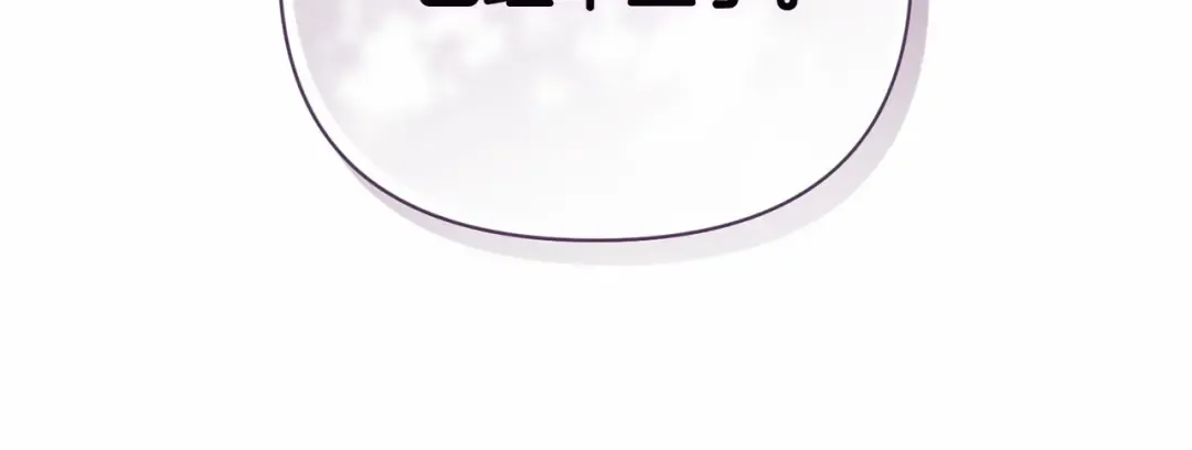 第20话 她不知道的期待 第204页
