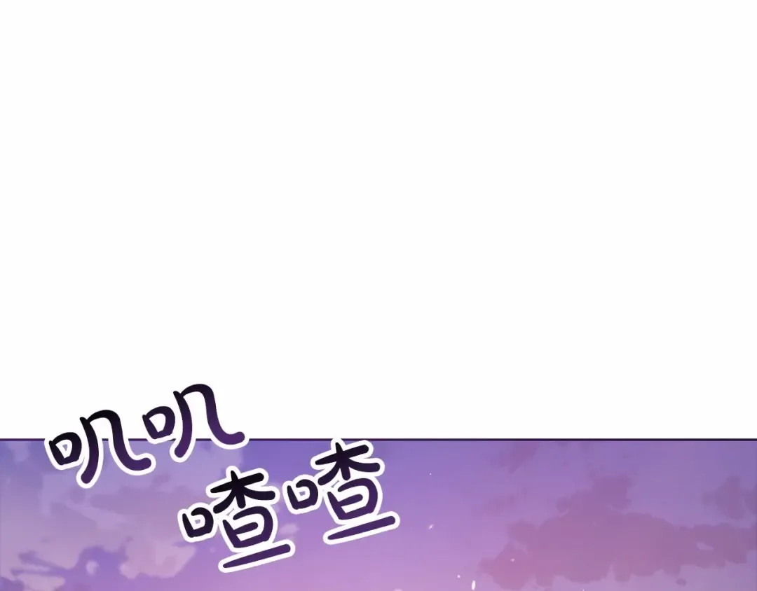 第21话 逐渐消散的噩梦 第5页