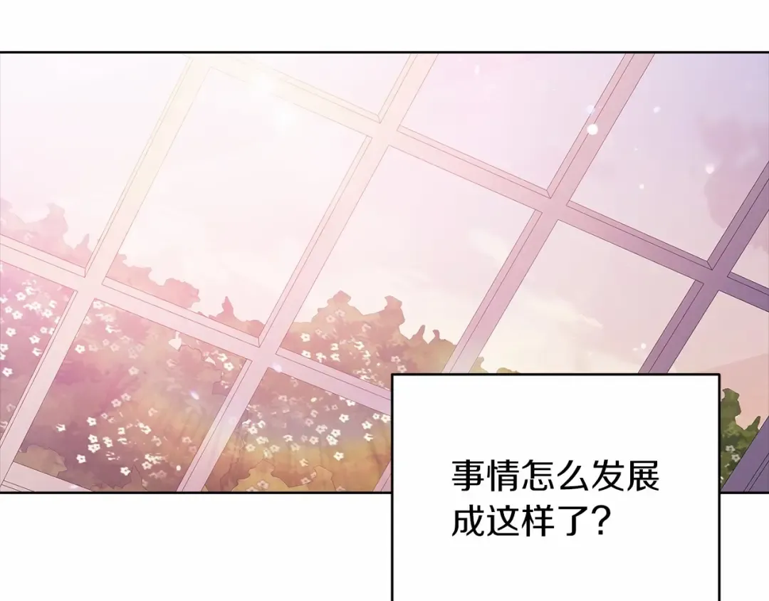 第21话 逐渐消散的噩梦 第13页