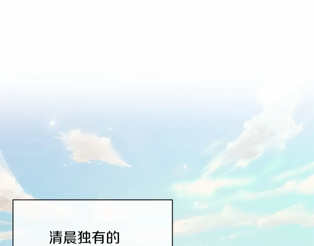 第21话 逐渐消散的噩梦 第33页