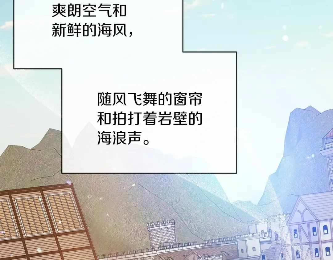 第21话 逐渐消散的噩梦 第34页