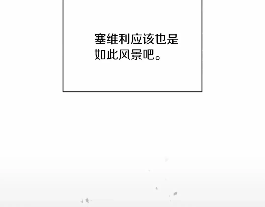 第21话 逐渐消散的噩梦 第36页