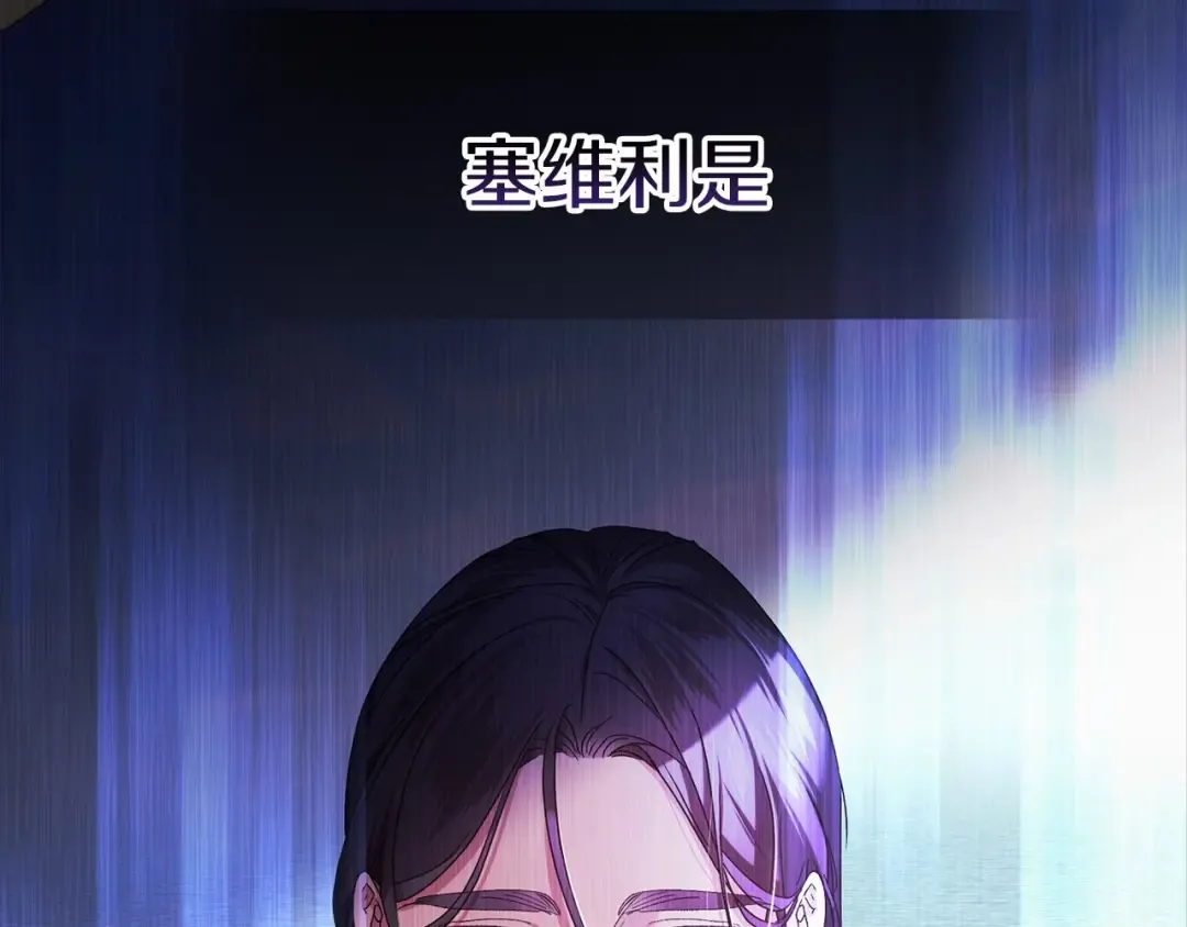 第21话 逐渐消散的噩梦 第46页