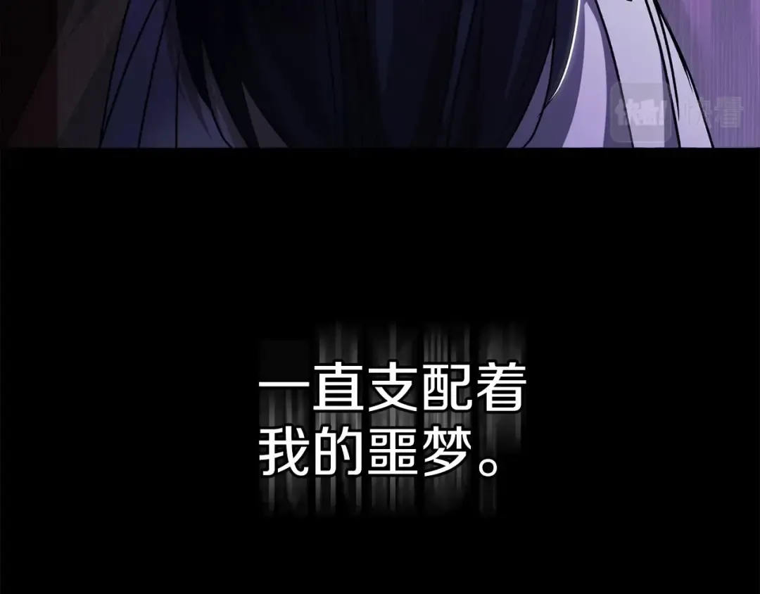 第21话 逐渐消散的噩梦 第49页