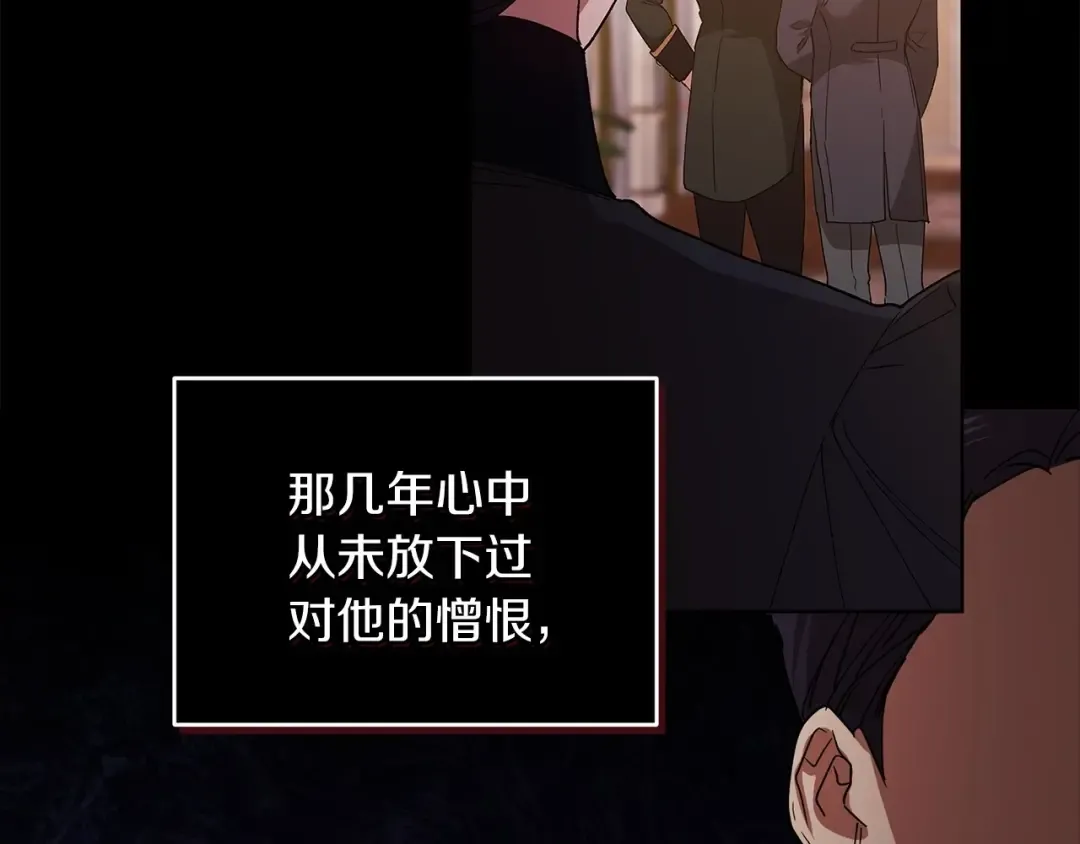 第21话 逐渐消散的噩梦 第54页