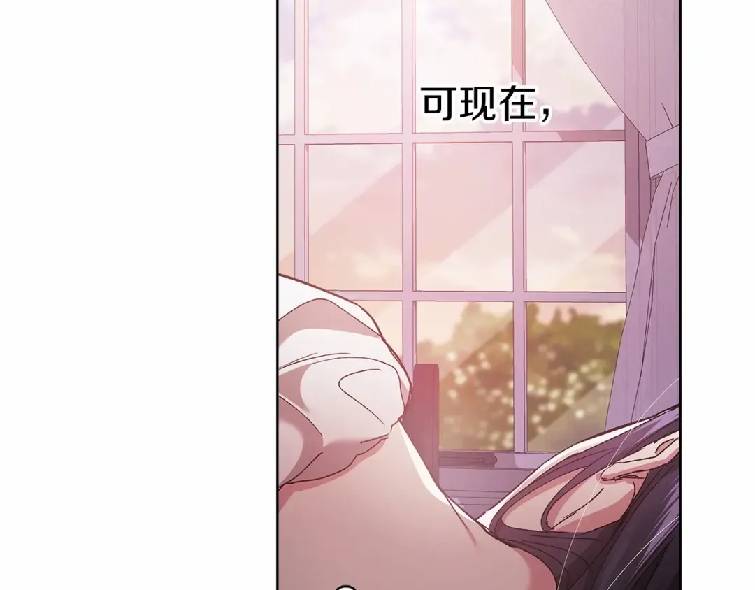 第21话 逐渐消散的噩梦 第70页
