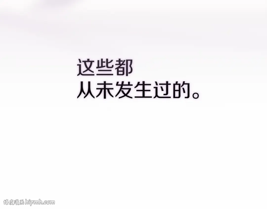 第21话 逐渐消散的噩梦 第80页