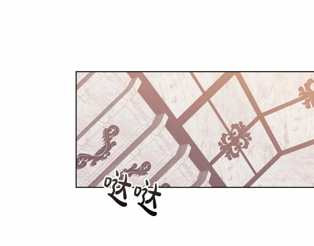 第21话 逐渐消散的噩梦 第93页