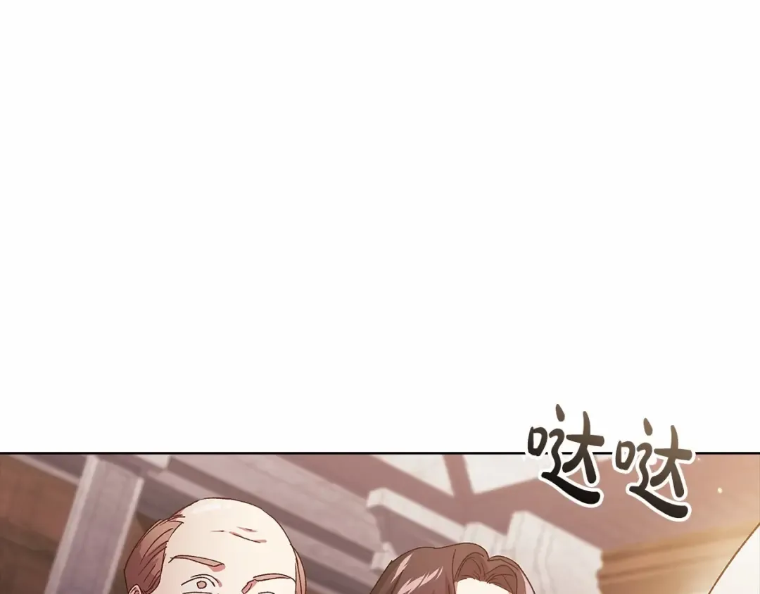 第21话 逐渐消散的噩梦 第94页
