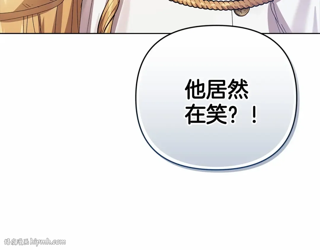 第21话 逐渐消散的噩梦 第104页