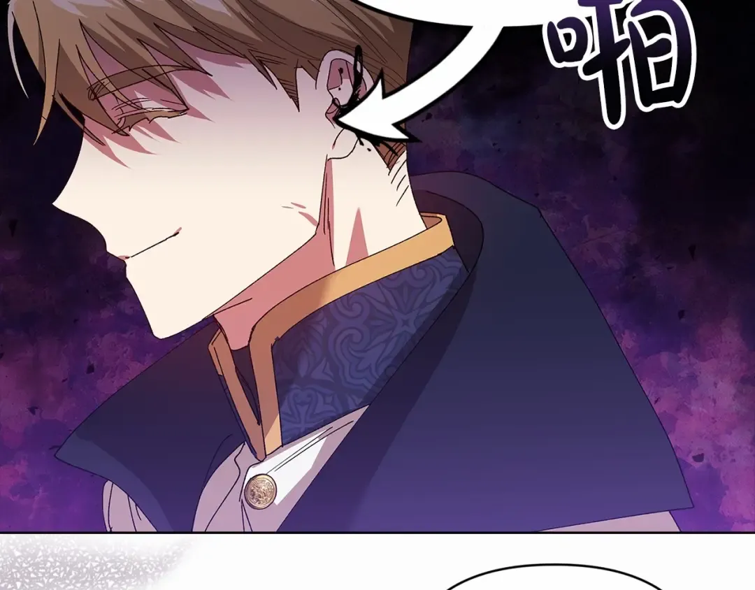 第21话 逐渐消散的噩梦 第116页