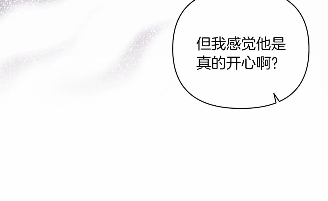 第21话 逐渐消散的噩梦 第117页