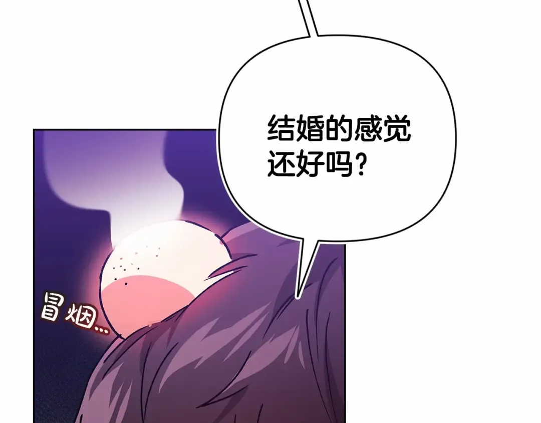 第21话 逐渐消散的噩梦 第134页