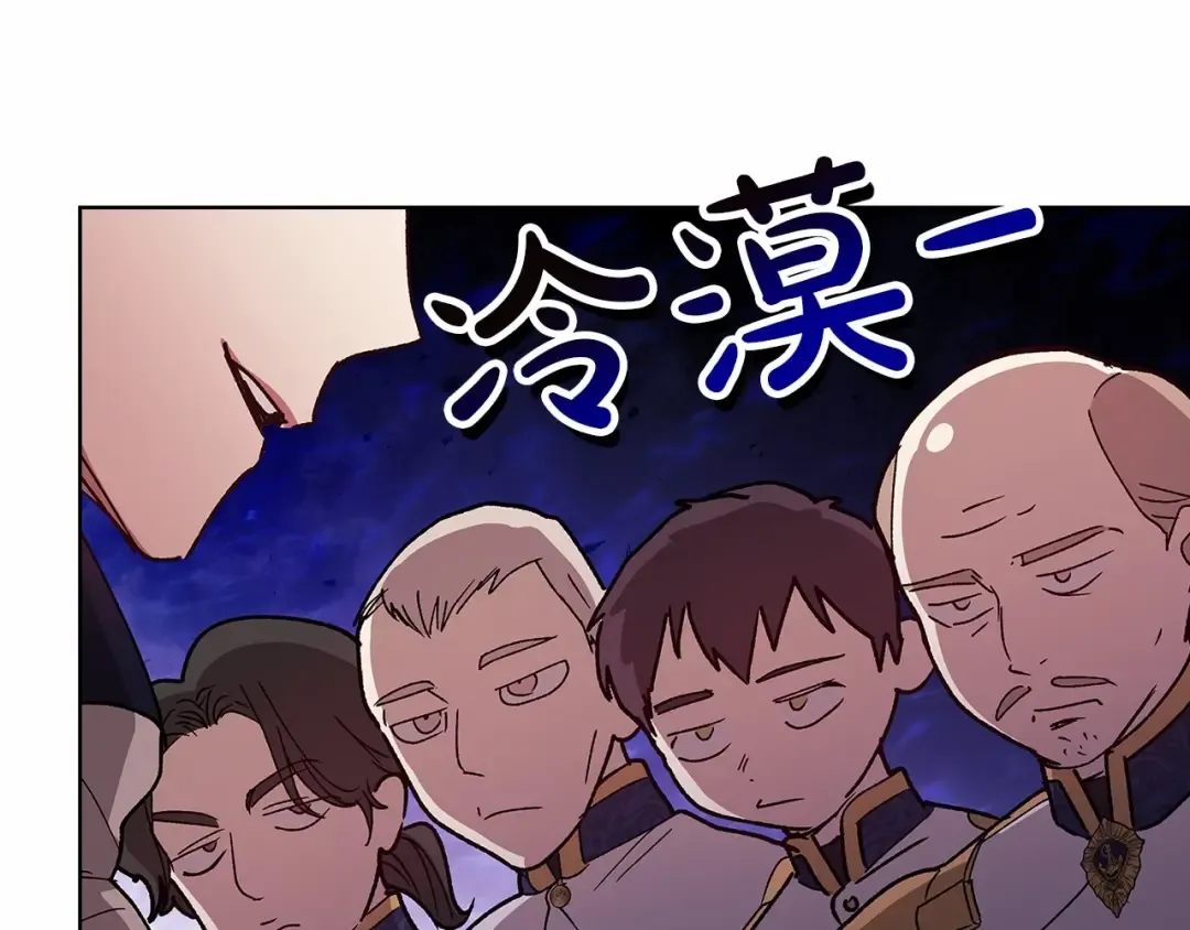 第21话 逐渐消散的噩梦 第142页