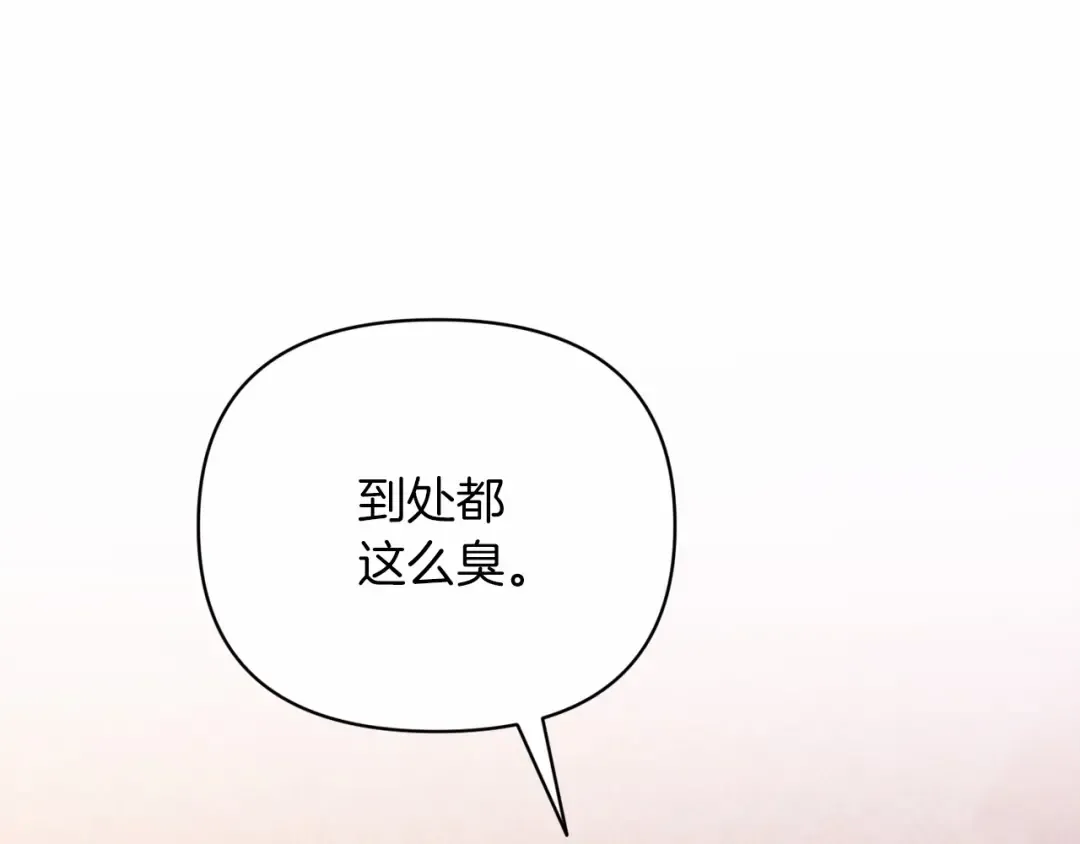 第21话 逐渐消散的噩梦 第186页