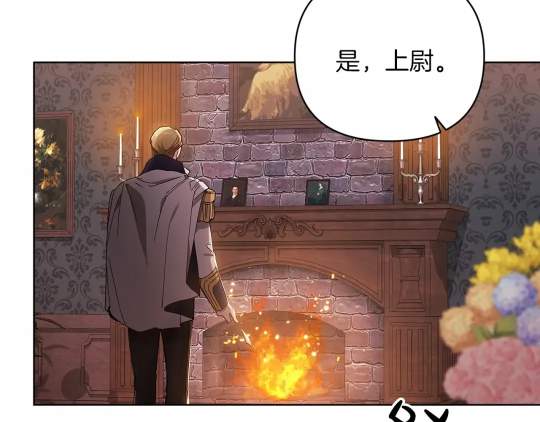 第21话 逐渐消散的噩梦 第199页