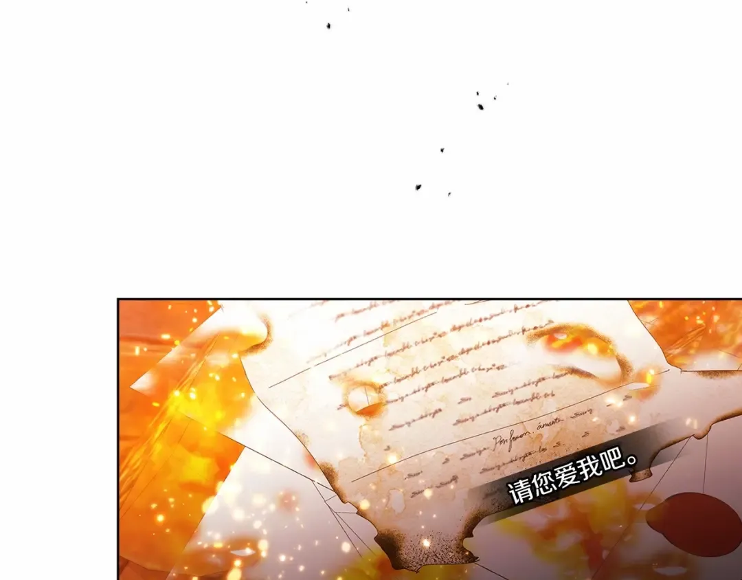 第21话 逐渐消散的噩梦 第205页