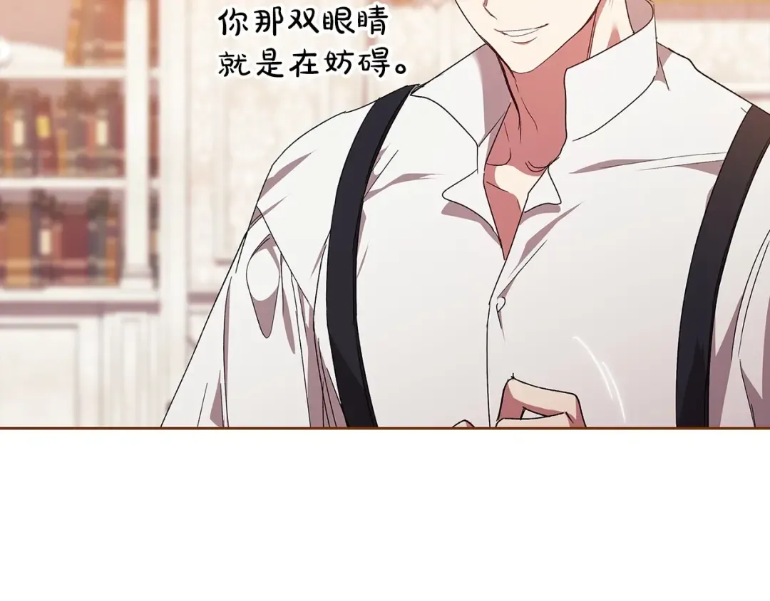 第21话 逐渐消散的噩梦 第212页