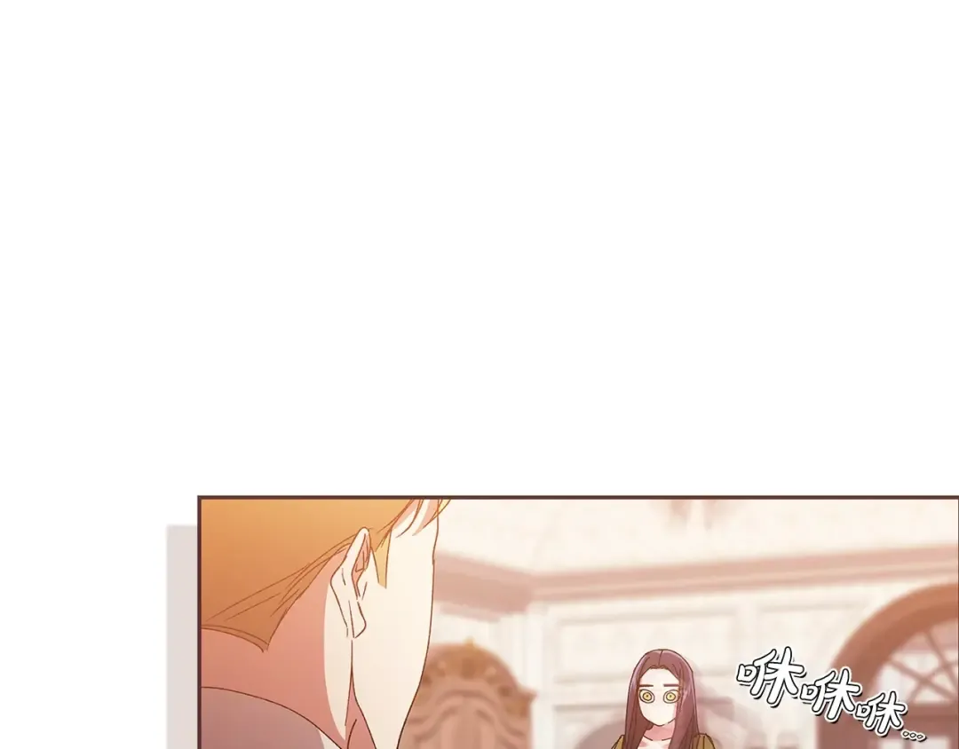 第21话 逐渐消散的噩梦 第213页