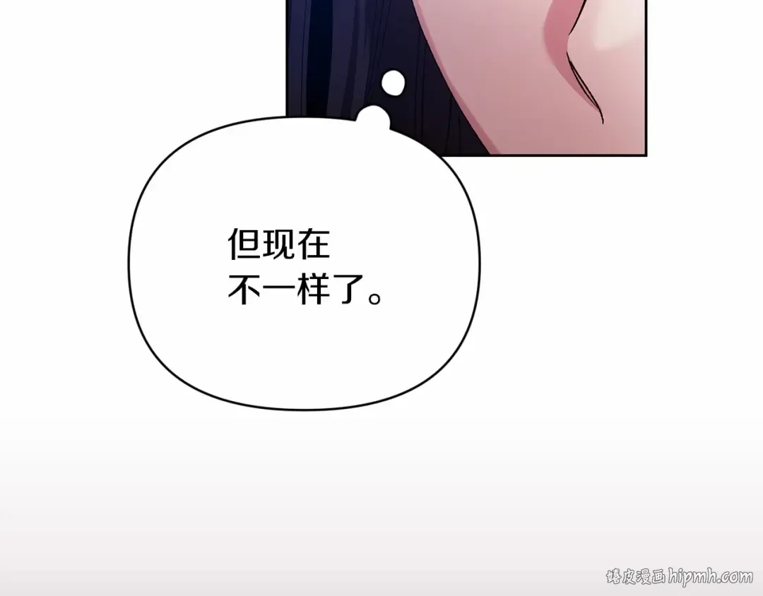 第22话 要帮我更衣？ 第32页