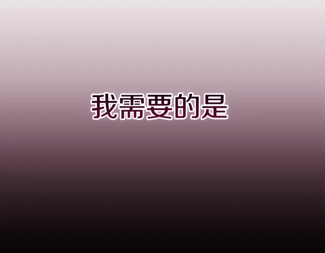 第22话 要帮我更衣？ 第33页