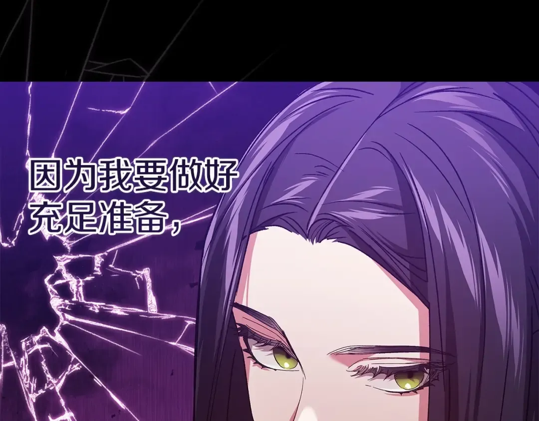 第22话 要帮我更衣？ 第36页