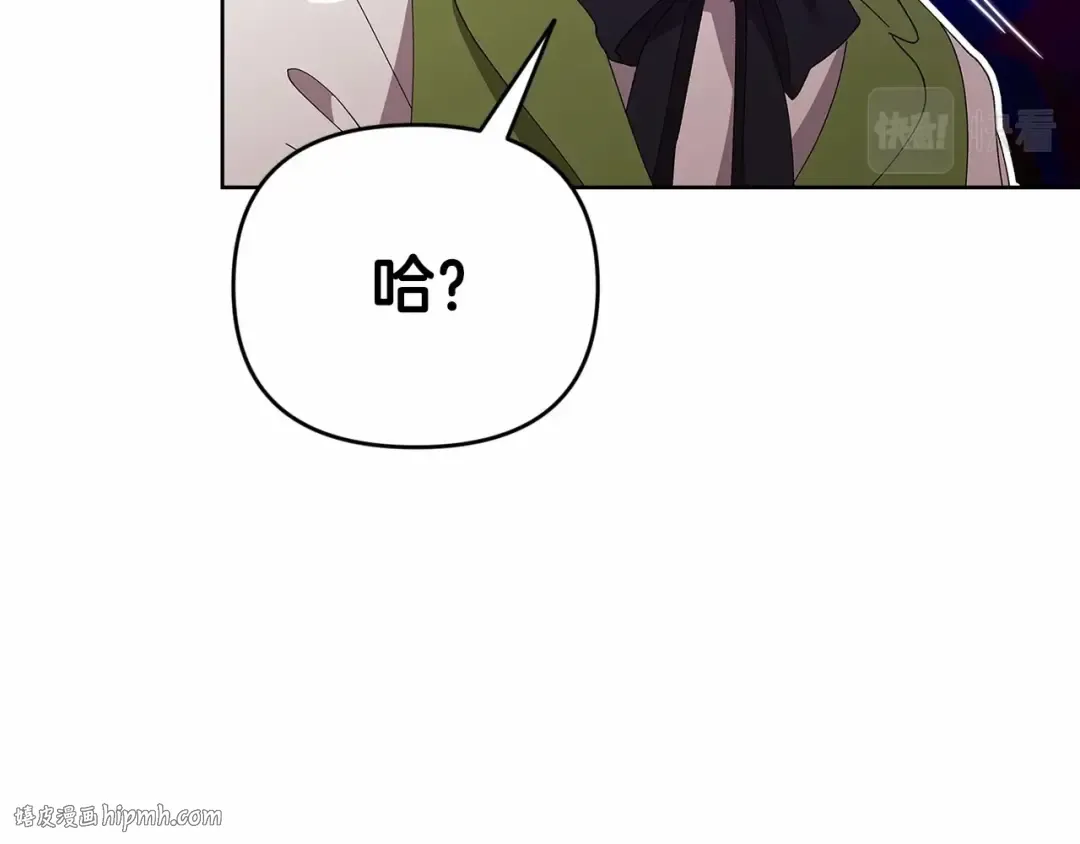第22话 要帮我更衣？ 第56页