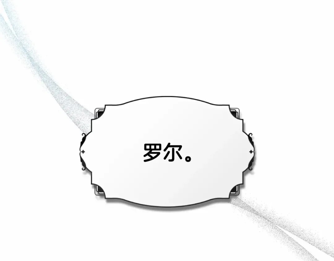 第22话 要帮我更衣？ 第62页